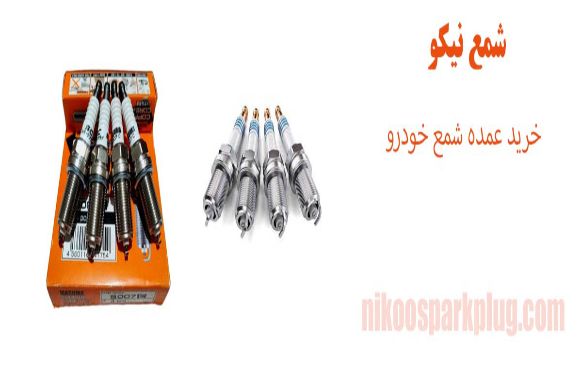 خرید عمده شمع خودرو