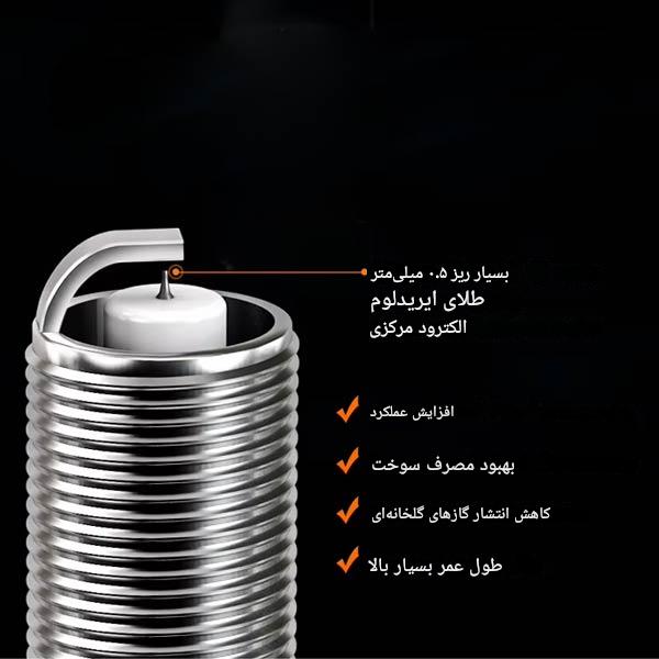 شمع موتور نیسان پاترول ایریدیوم ماسوما Masuma S100i