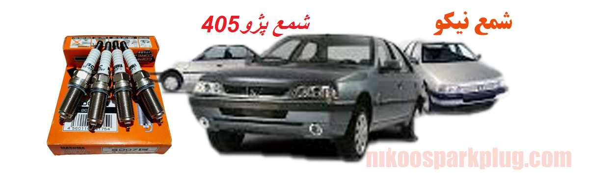 شمع سوزنی پژو 405 ایریدیوم تورچ K6RTI