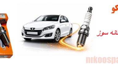 شمع ایریدیوم دوگانه سوز
