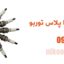 زمان تعویض شمع دنا پلاس توربو