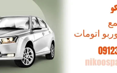 بهترین شمع برای دنا پلاس توربو اتومات